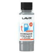 Моющая присадка в топливо Lavr Universal Fuel Cleaner, для бензиновых и дизельных двигателей, бутылка 120мл, арт. Ln2126 Моющая присадка в топливо Lavr Universal Fuel Cleaner, для бензиновых и дизельных двигателей, бутылка 120мл, арт. Ln2126