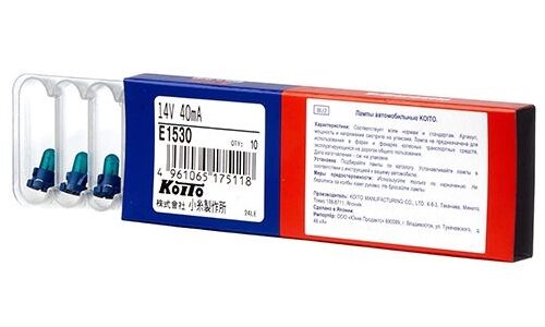 Лампа Koito BAX (пластиковый цоколь, T4.2), 12В, 0.56Вт, зелёная, арт. E1530