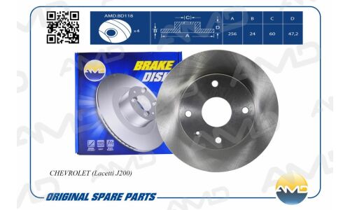 Диск тормозной AMD, передний, арт. AMD.BD118
