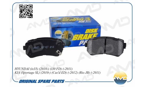Колодки тормозные дисковые AMD, задние, комплект на ось (4 шт), арт. AMD.BF167
