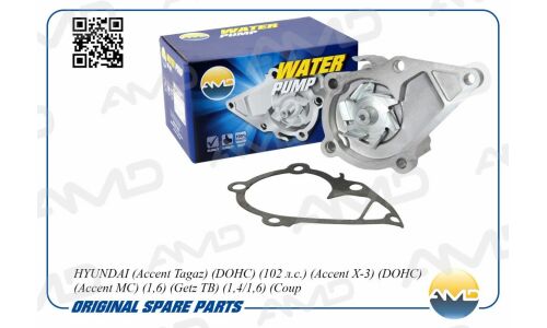 Насос водяной AMD, арт. AMD.PW13