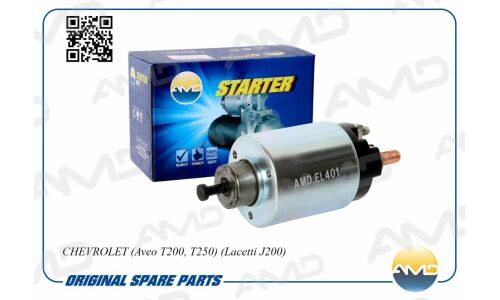 Втягивающее реле стартера AMD, арт. AMD.EL401