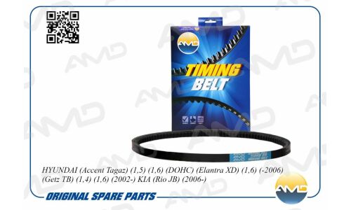 Ремень клиновый 13A0675 AMD, арт. AMD.BL315