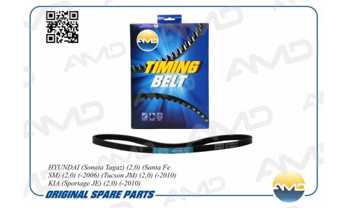 Ремень поликлиновой, гидроусилителя (3PK0675) AMD, арт. AMD.BL112