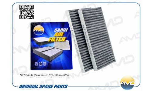 Фильтр салонный AMD, угольный, арт. AMD.FC15C