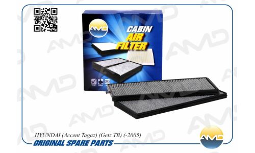 Фильтр салонный AMD, угольный, арт. AMD.FC17C