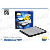 Фильтр салонный AMD, угольный, арт. AMD.FC21C