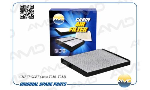 Фильтр салонный AMD, угольный, арт. AMD.FC21C