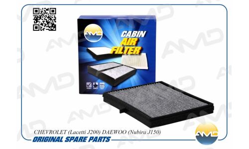 Фильтр салонный AMD, угольный, арт. AMD.FC22C