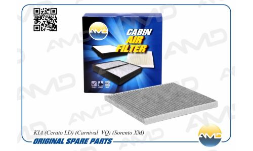 Фильтр салонный AMD, угольный, арт. AMD.FC31C