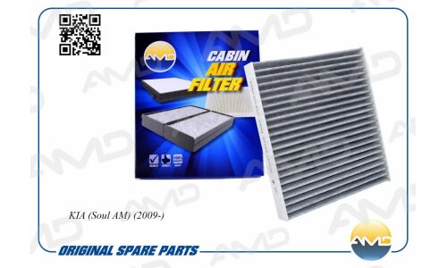 Фильтр салонный AMD, угольный, арт. AMD.FC43C