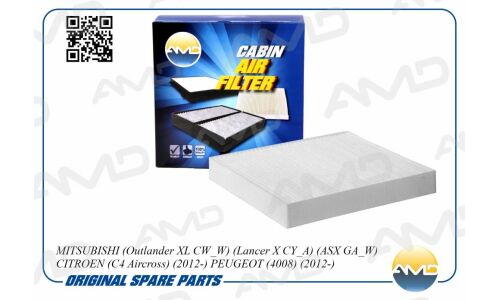 Фильтр салонный AMD, арт. AMD.JFC82