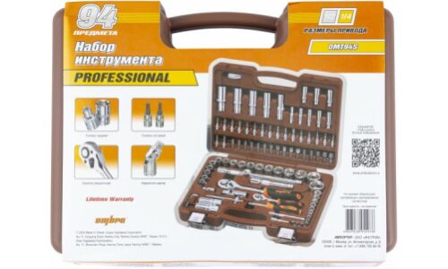 Набор инструментов Ombra, под размеры 1/2, 1/4", комплект 94 предмета, арт. OMT94S