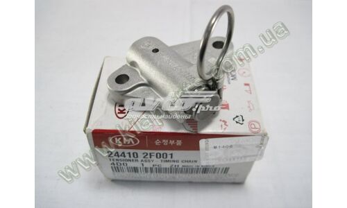 Натяжитель цепи ГРМ Hyundai/KIA, арт. 244102F001