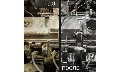 Очиститель двигателя Lavr Oil Stains Motor Cleaner, от масляных загрязнений, бутылка с триггером 500мл, арт. Ln1503