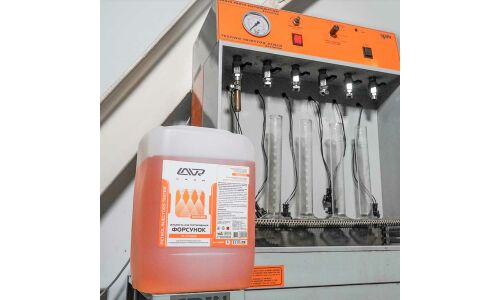 Жидкость для тестирования форсунок на стендах Lavr Petrol Injector's Tester, канистра 5л, арт. Ln2004