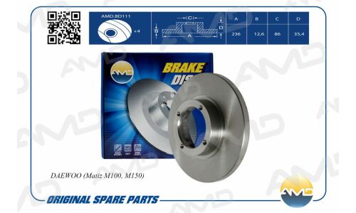 Диск тормозной AMD, передний, арт. AMD.BD111