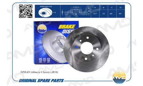 Диск тормозной AMD, передний, арт. AMD.BD153