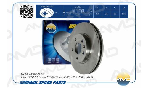 Диск тормозной | перед AMD, арт. AMD.BD162