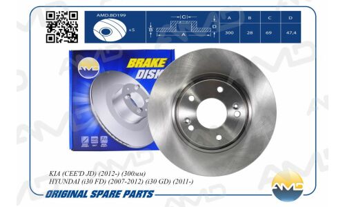 Диск тормозной AMD, передний, арт. AMD.BD199