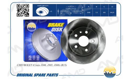Диск тормозной AMD, задний, арт. AMD.BD231