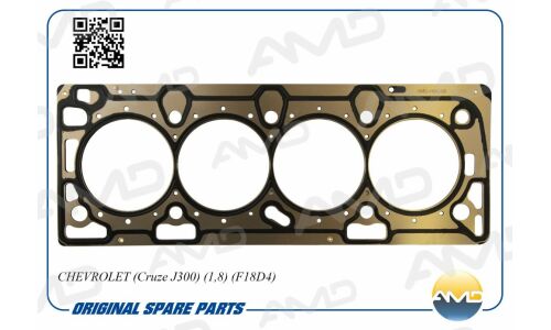 Прокладка головки блока цилиндров AMD, арт. AMD.HBC88