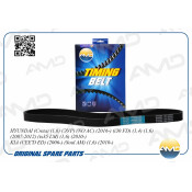 Ремень поликлиновый 6PK0950 AMD, арт. AMD.BL166