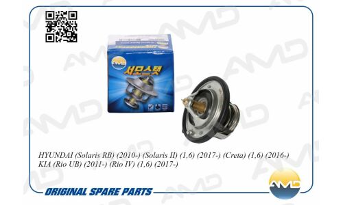 Термостат AMD, арт. AMD.TER37