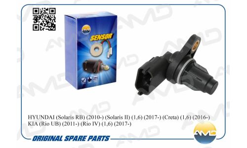 Датчик положения распределительного вала AMD, арт. AMD.SEN85