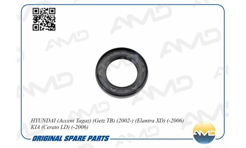 Сальник привода КПП AMD, арт. AMD.SG241