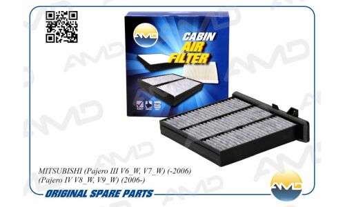 Фильтр салонный AMD, угольный, арт. AMD.JFC79C