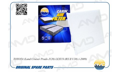 Фильтр салонный AMD, арт. AMD.JFC99