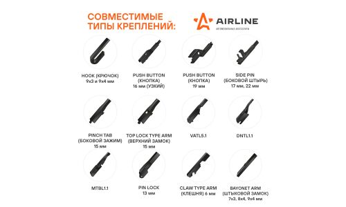 Щётка стеклоочистителя Airline Pro 360мм (14") бескаркасная, всесезонная, со спойлером, 10 переходников, 1 шт, арт. AWB-BK-360