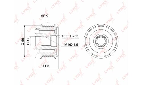 Муфта свободного хода генератора LYNXauto, арт. PA-1001
