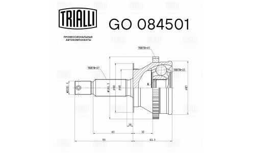 ШРУС Trialli, передний, наружный, с ABS, для Hyundai Santa Fe, арт. GO 084501