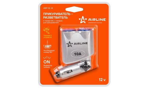 Разветвитель прикуривателя Airline, 12/24В, 2 гнезда (10А), 120Вт, с регулируемым штекером, с подсветкой, серый, арт. ASP-2L-14