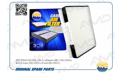 Фильтр салонный AMD, арт. AMD.FC32