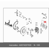 Колодки тормозные дисковые Mercedes, комплект на ось (4 шт), арт. A0074207920