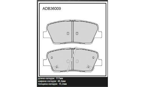 Колодки тормозные дисковые Allied Nippon, задние, комплект на ось (4 шт), арт. ADB36009