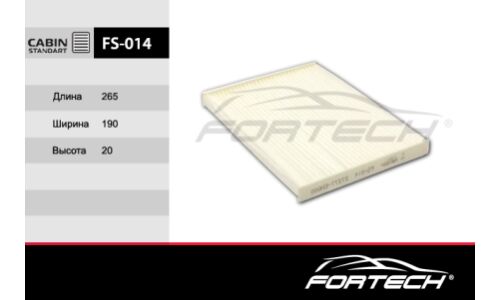 Фильтр салонный угольный FORTECH, арт. FS014