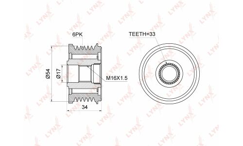 Обгонная муфта шкива генератора LYNXauto, арт. PA-1046