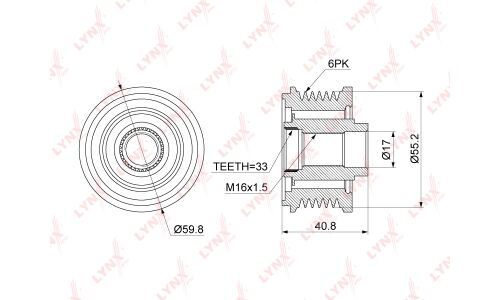 Муфта шкива генератора LYNXauto обгонная, арт. PA-1073