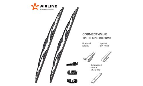 Щетки стеклоочистителя Airline 510мм (20") каркасные, летние, крепление J-Hook, Bayonet, Pin Arm, комплект 2 шт, арт. AWB-K-510K