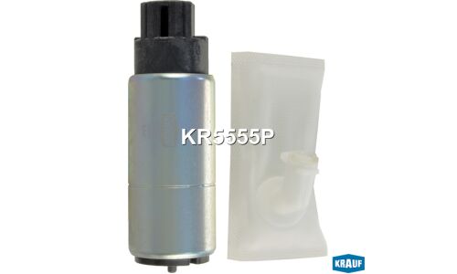 Насос топливный (бензонасос) Krauf, арт. KR5555P