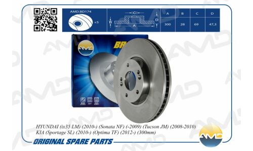 Диск тормозной | перед AMD, арт. AMD.BD174