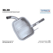 Резонатор выхлопной системы Transmaster Universal, арт. 30.20AL