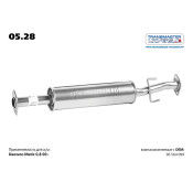 Резонатор выхлопной системы Transmaster Universal, арт. 05.28