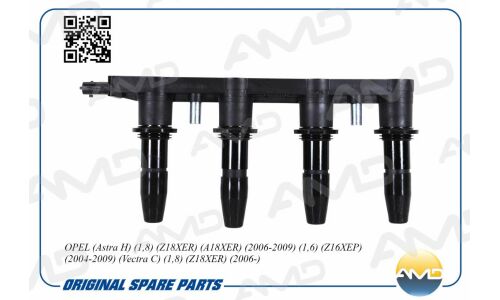 Катушка зажигания AMD, арт. AMD.EL728