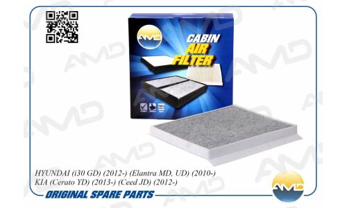 Фильтр салонный AMD, угольный, арт. AMD.FC32C