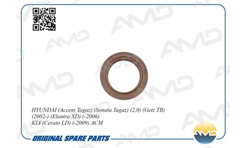 Сальник распределительного вала AMD, арт. AMD.SG248